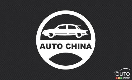 Logo du Salon de l'auto de Pékin